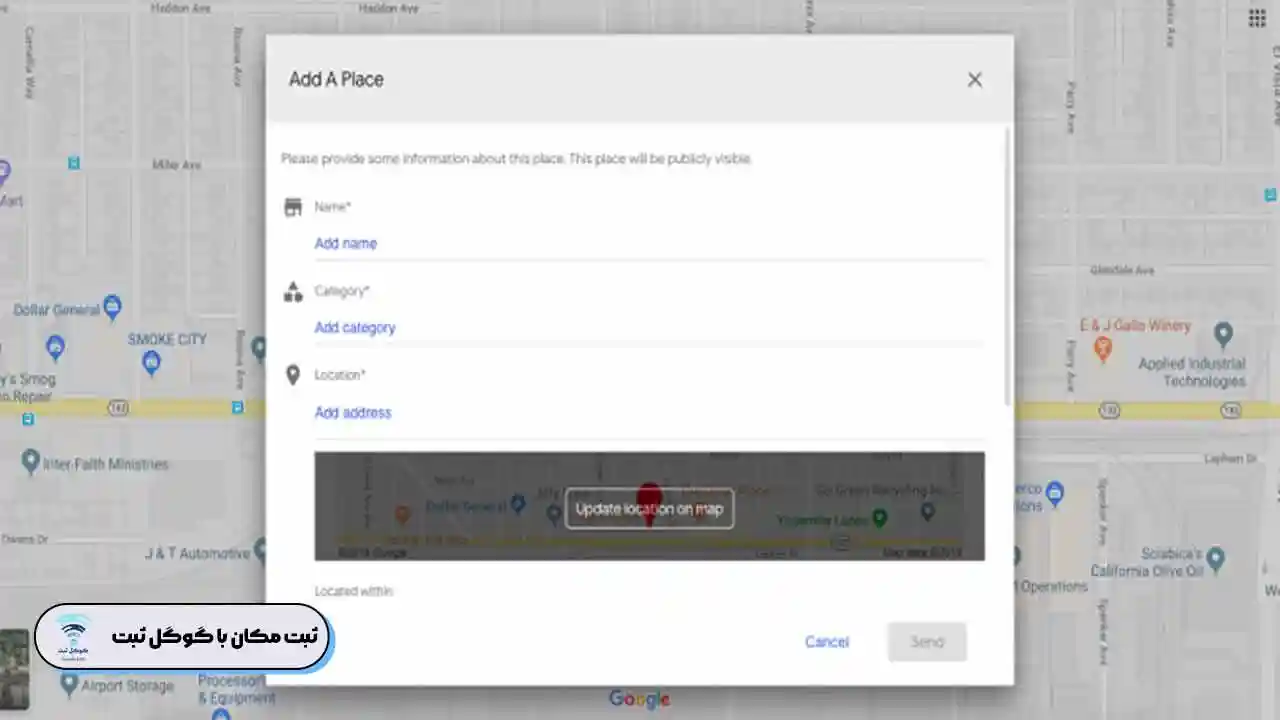 ثبت نام در گوگل مپ