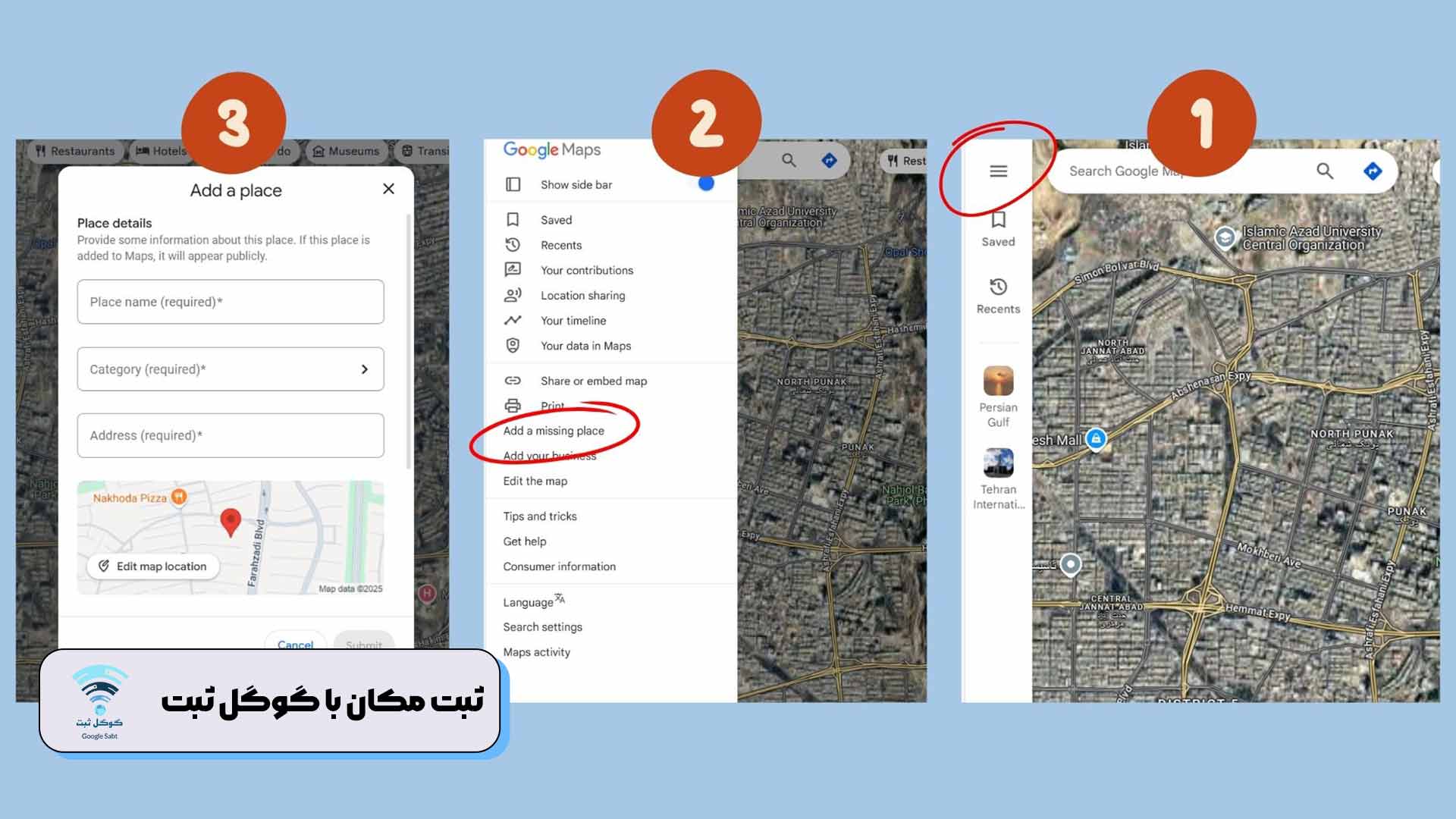 چگونه باغ خود را در گوگل مپ ثبت کنیم
