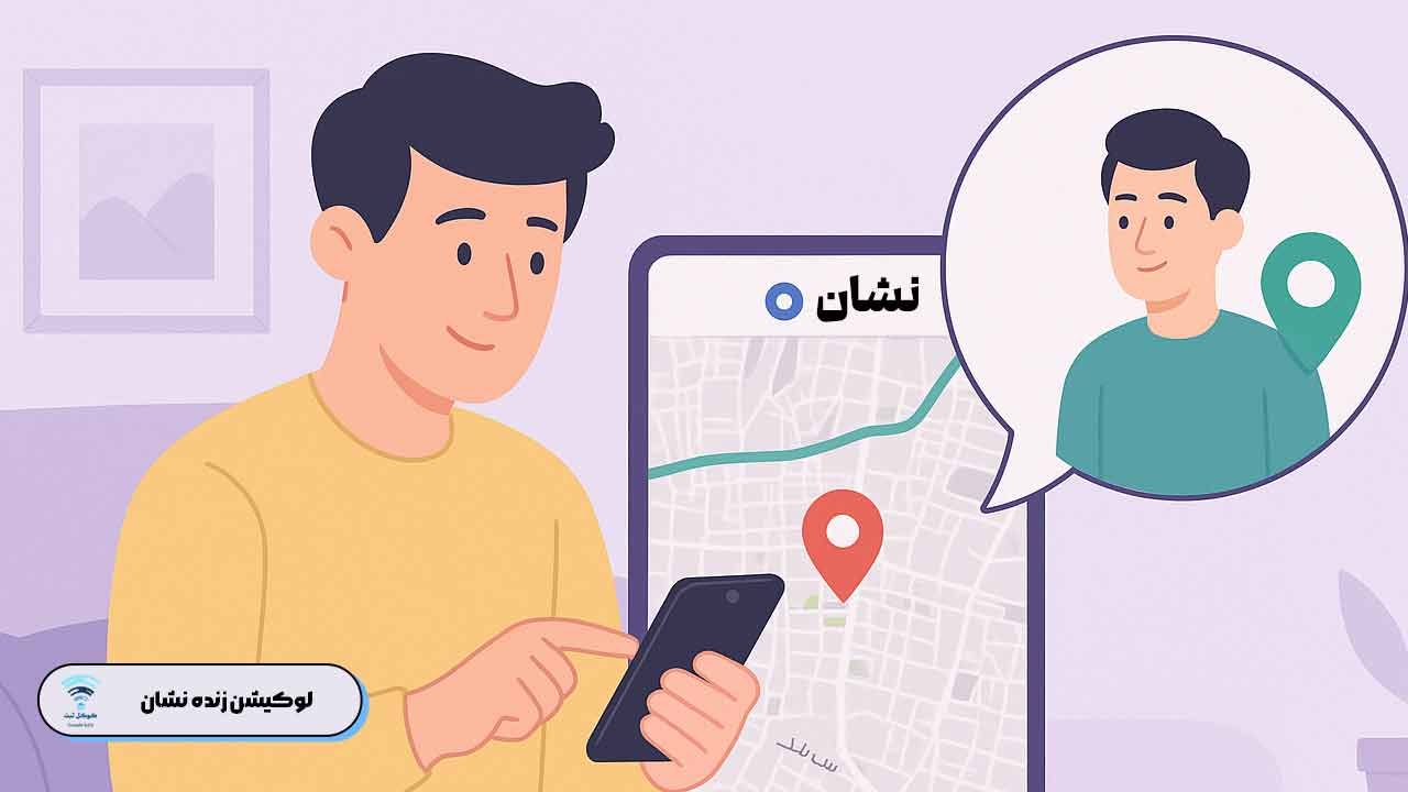 نشان