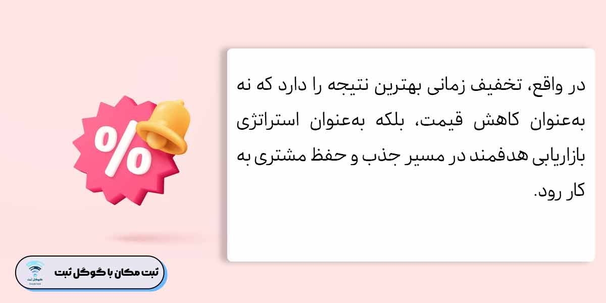 متن تبلیغاتی برای جذب مشتری لباس