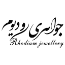 جواهری رودیوم