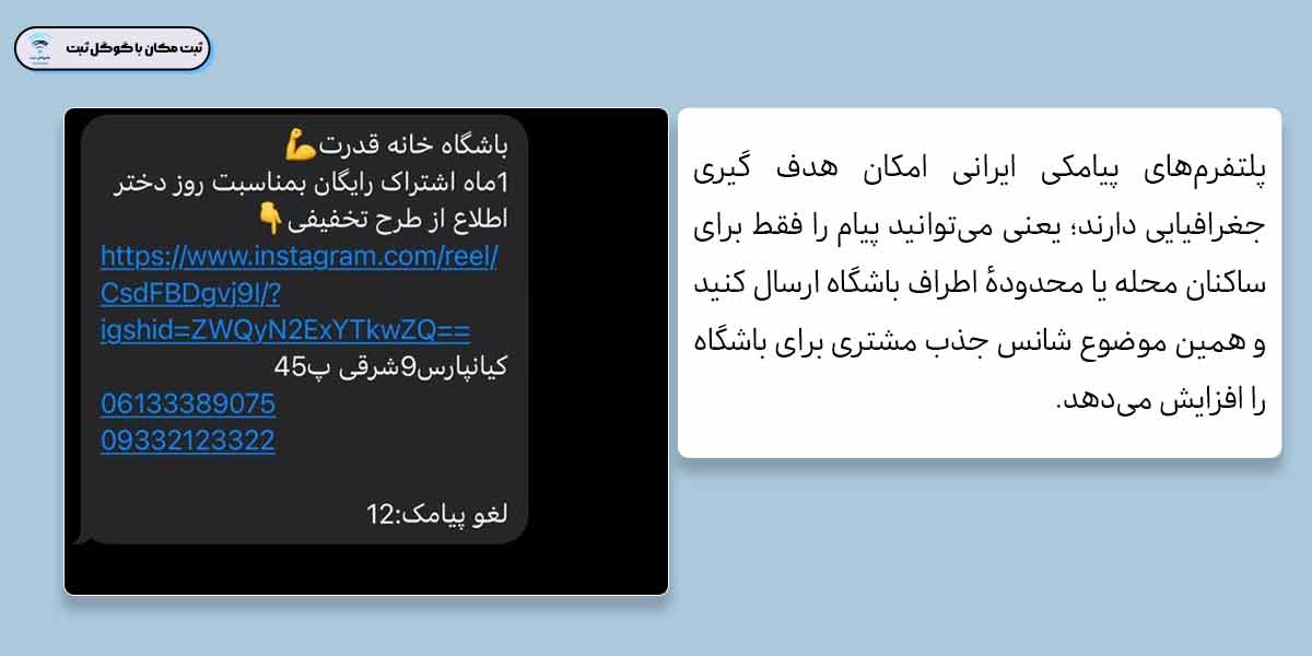 روش های جذب مشتری باشگاه