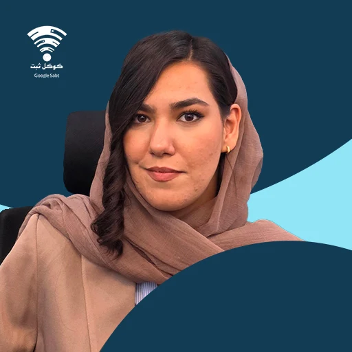 درسا-سعیدی