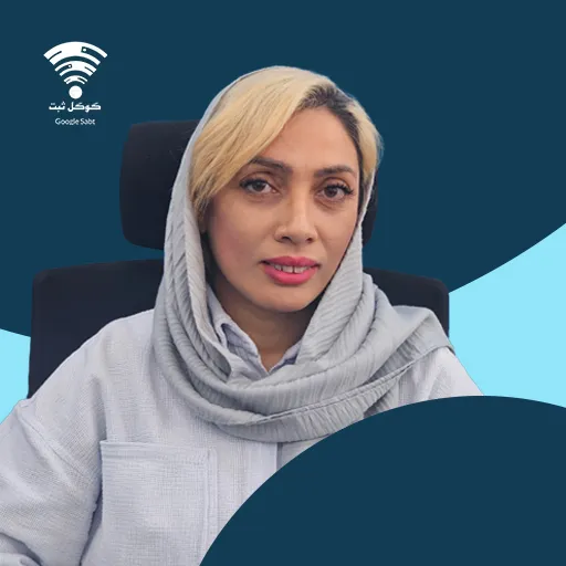 خانم باغبان