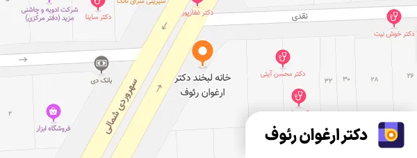 نمونه ثبت مطب ۲