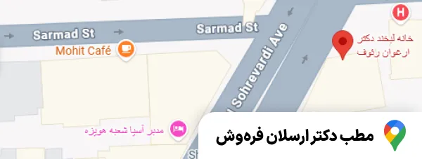 نمونه ثبت مطب ۳
