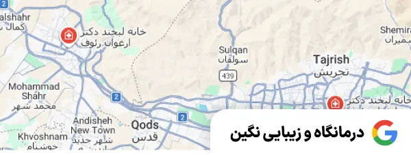 نمونه ثبت مطب ۴