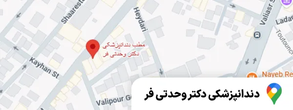 نمونه ثبت مطب ۵