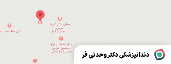 نمونه ثبت مطب ۸