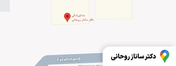 نمونه ثبت مطب ۹