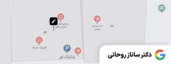 نمونه ثبت مطب ۱۰